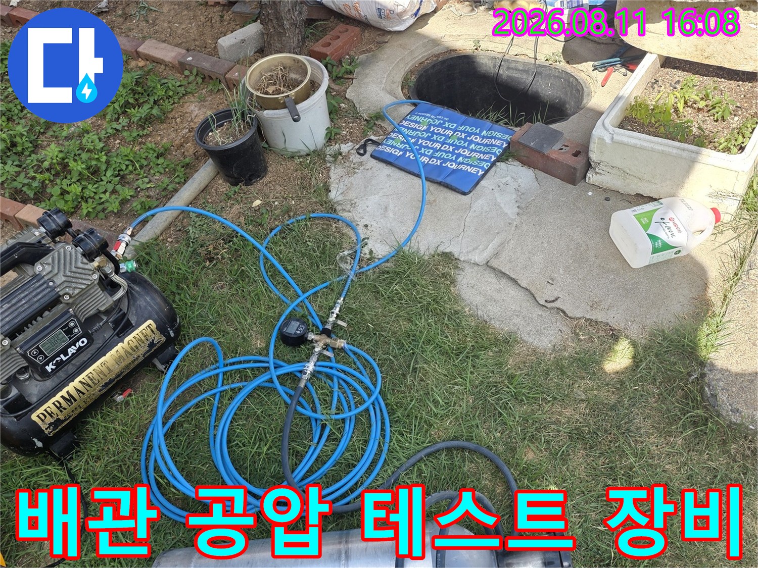 인천 서구 현장에서 사용 중인 배관 압력 점검용 공압 테스트 장비 세트입니다.