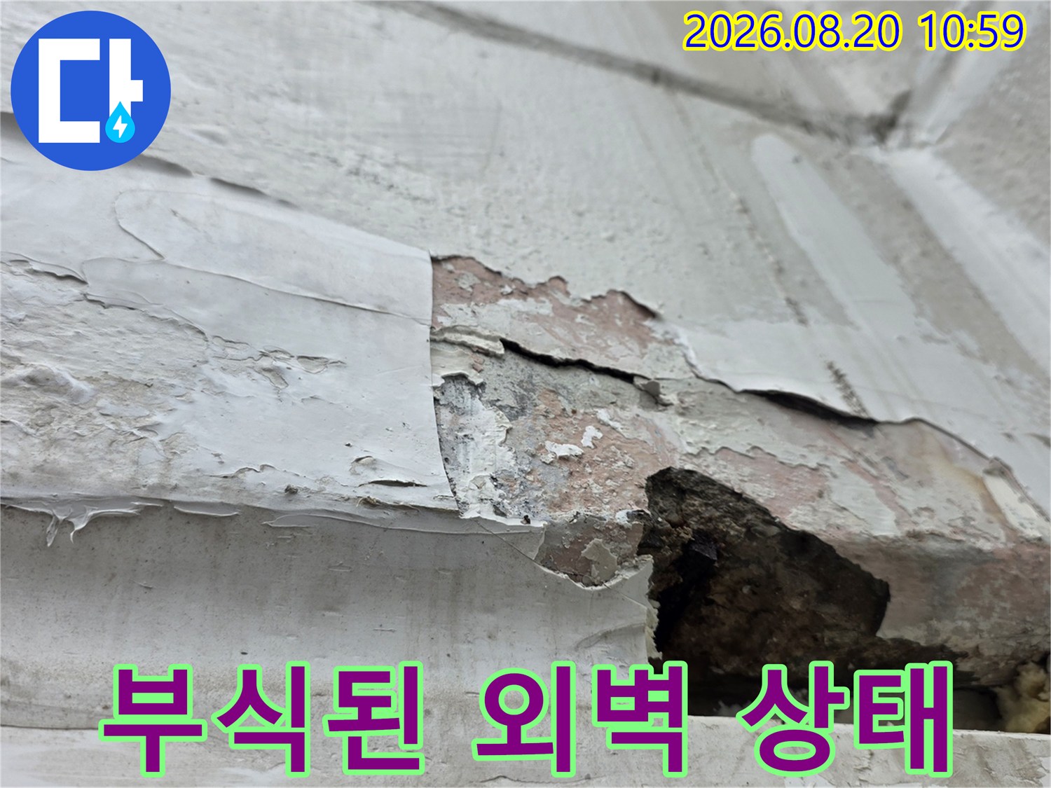 노원구 중계동-창틀 주변의 심하게 부식되고 들뜬 외벽 마감재 모습