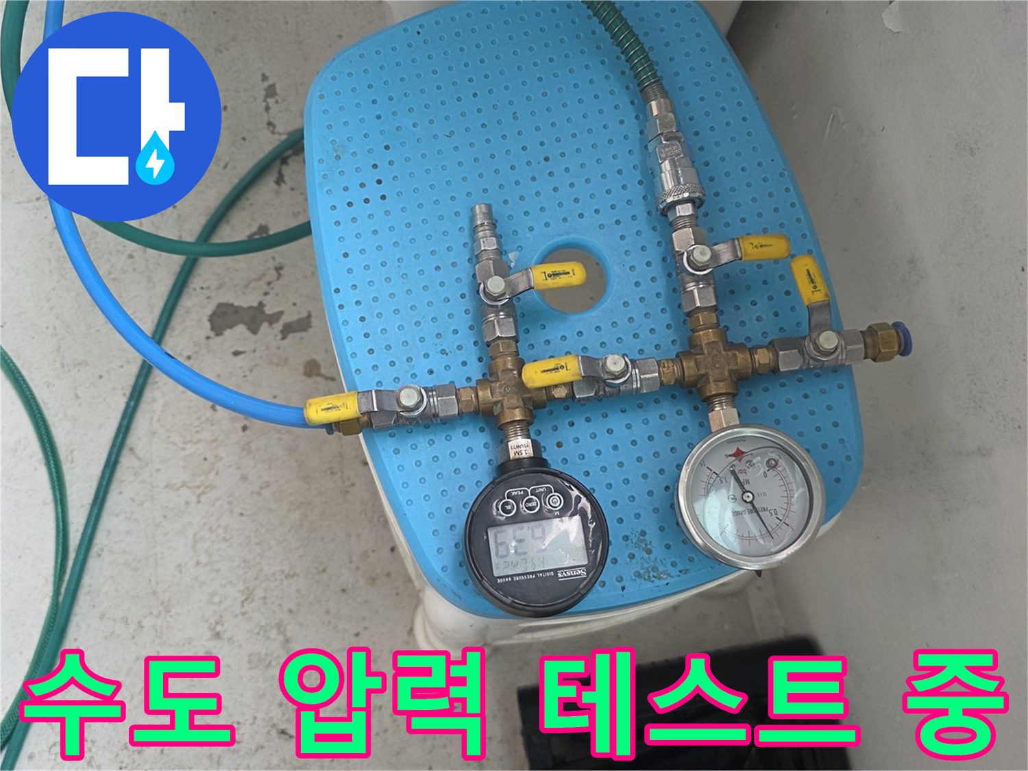 배관 연결 부위의 누수를 감지하기 위한 압력계 장치
