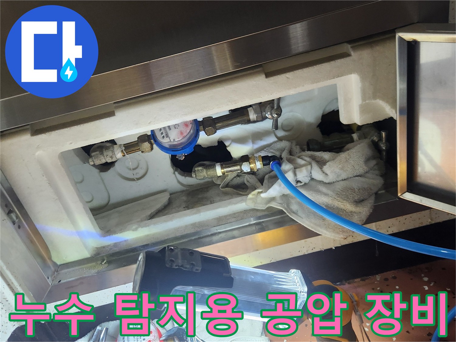 배관의 압력을 측정하기 위해 설치된 공압 검사 장치