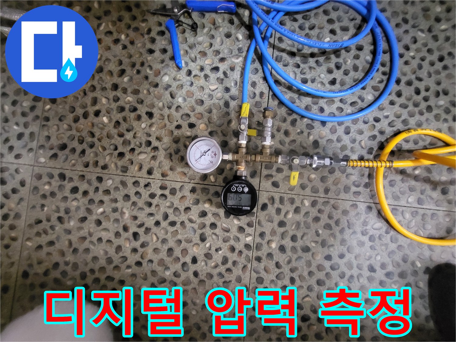 배관-기밀-상태를-확인하기-위한-압력-계측-장비