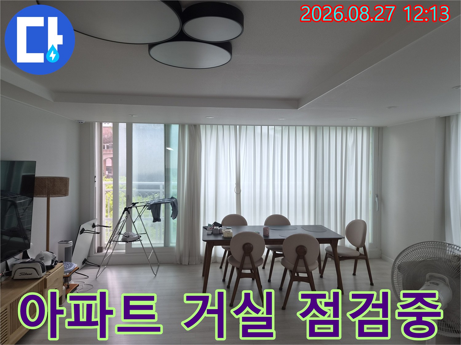 에어컨 응축수 배출 문제를 해결하기 위해 전문 장비를 지참하여 방문했습니다.
