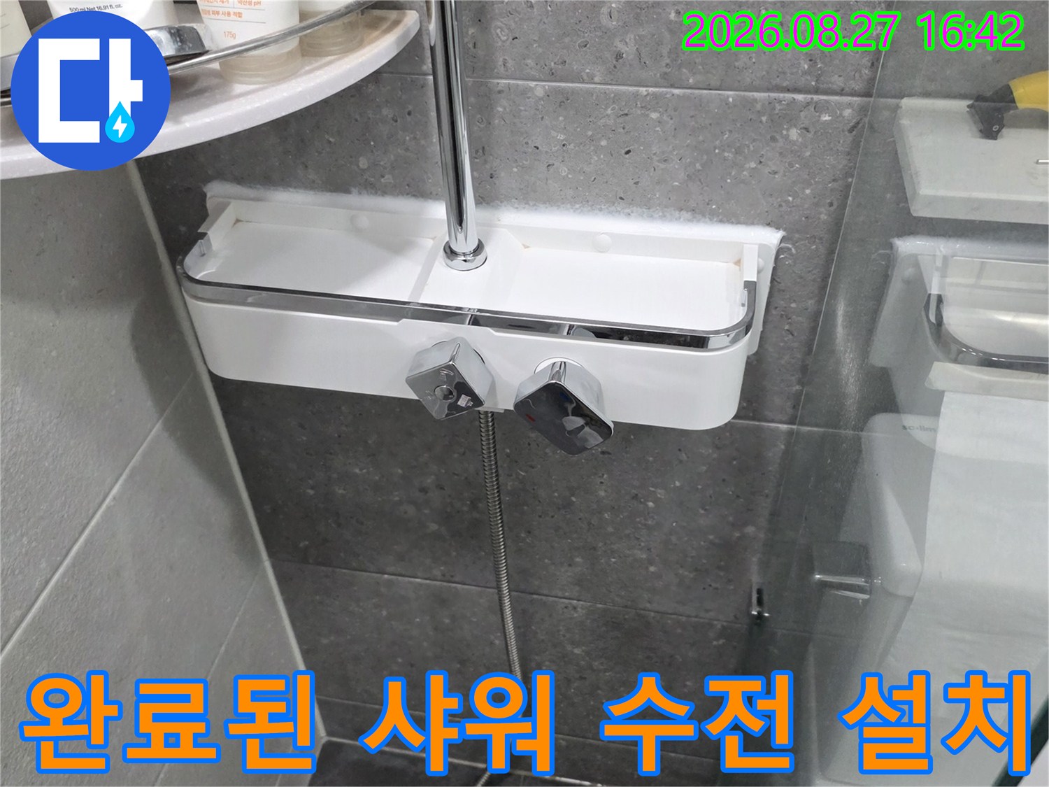 정상적으로-설치된-새로운-해바라기-샤워기-세트