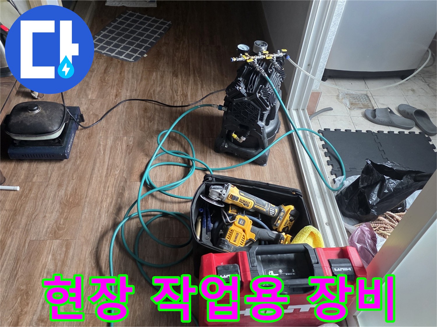 누수-지점을-찾기-위한-청음-탐지기-및-배관-보수-전동-드릴