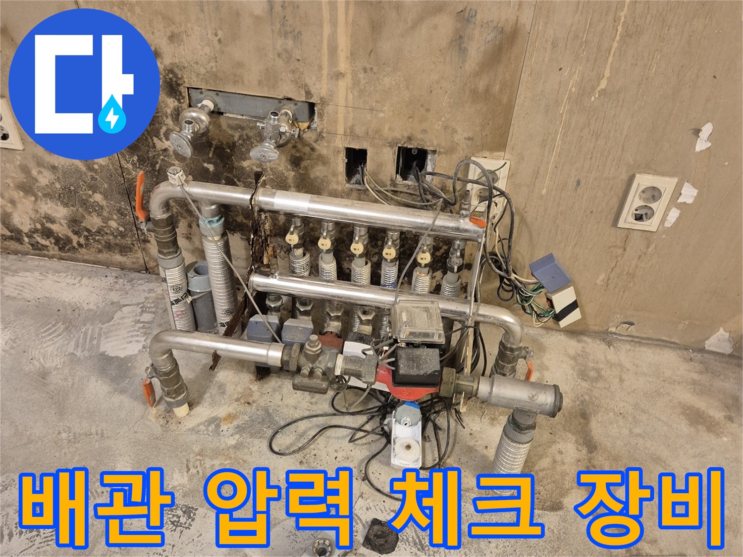 분배기 연결 부위-공압 검사를 위해 게이지와 호스가 연결된 상태