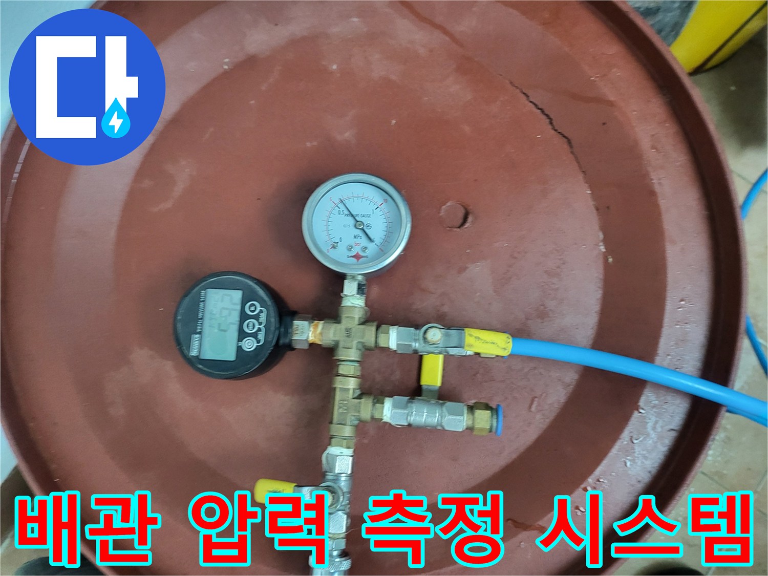 배관의-기밀성을-테스트하기-위한-압력-계측-장비-설치