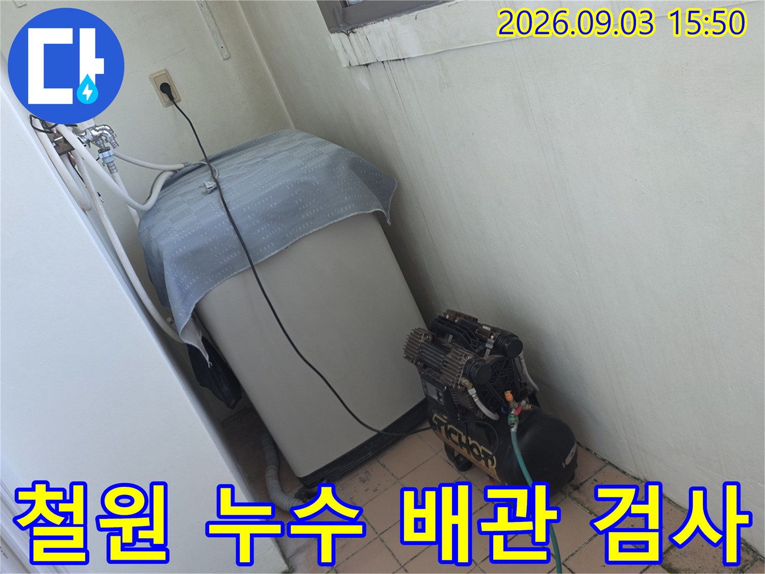 철원군 서면 현장에서 진행 중인 배관 공압 테스트 장비와 압력계 모습입니다.