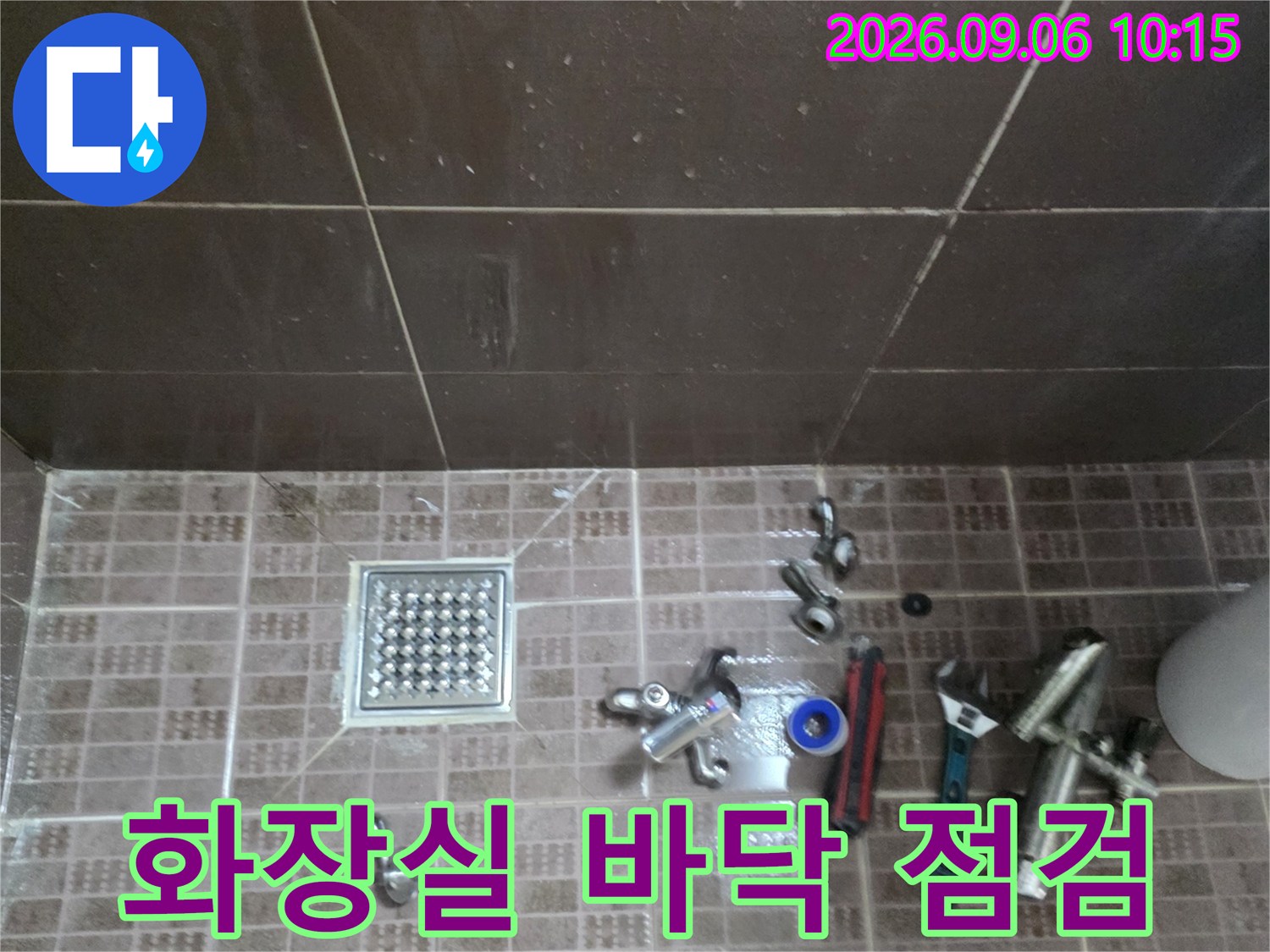 은평구 불광동-화장실 바닥 타일과 유가 주변의 누수 지점을 확인하기 위해 수전을 해체하고 장비를 배치한 모습입니다.