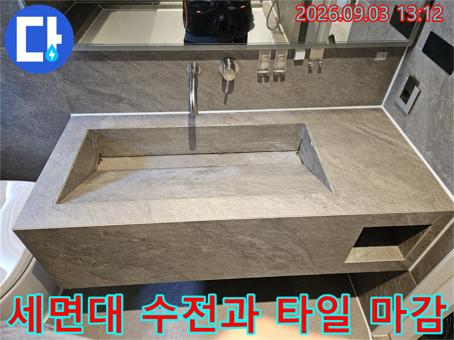 정갈하게 시공된 세면대 수전과 대리석 느낌의 세면대 상판입니다.
