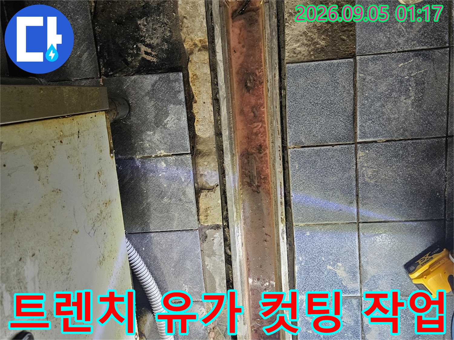 광진구 자양동 주방 트렌치 주변의 노후된 메지를 제거하고 컷팅한 모습입니다.