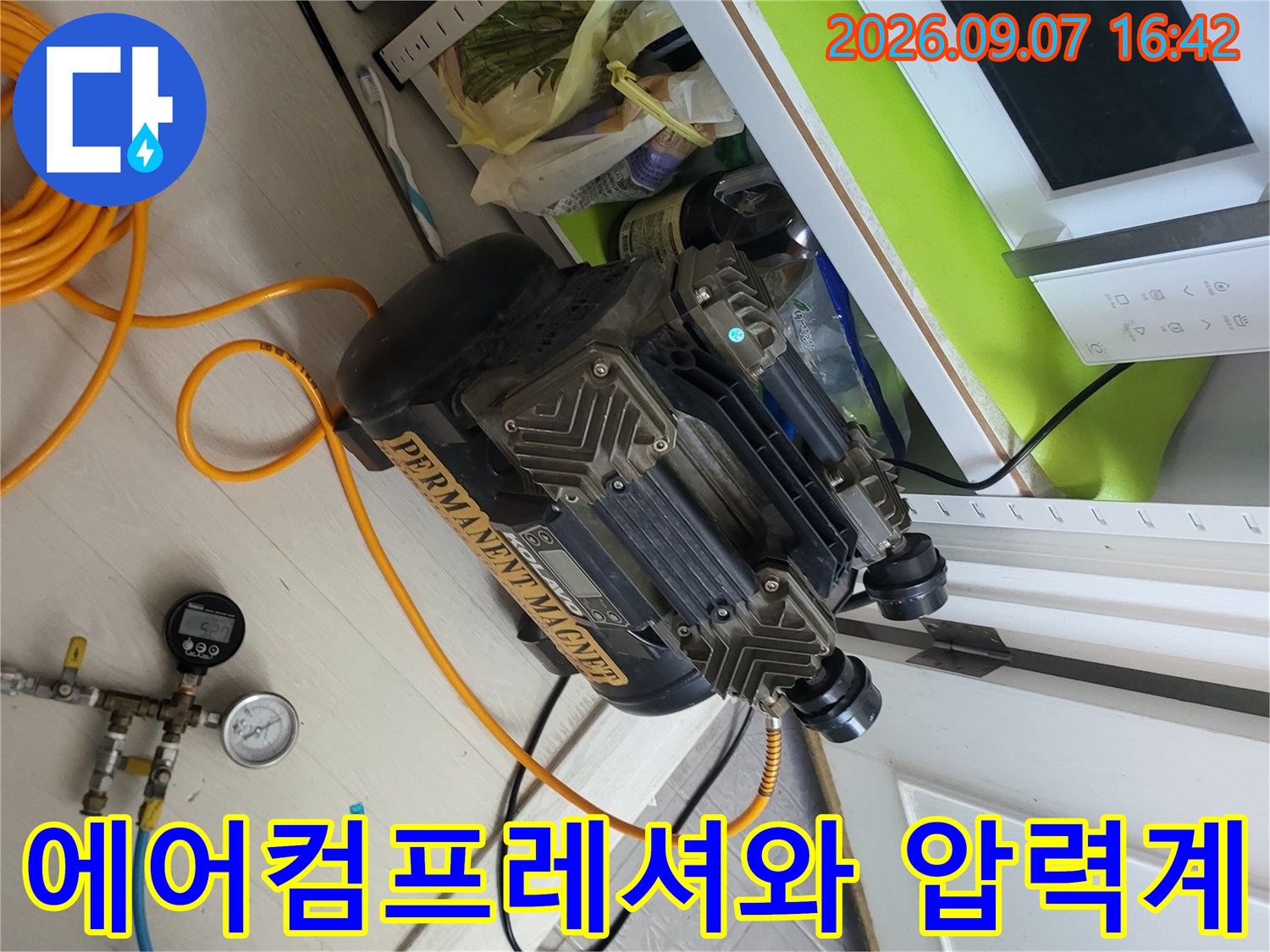 수원-호매실동-현장에서-사용중인-공압테스트용-에어컴프레셔-및-압력게이지