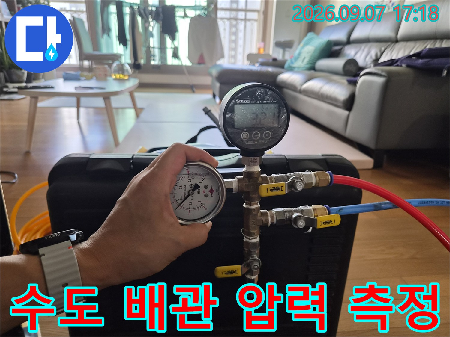 배관 연결 부위에-압력계와 호스를 설치하여-공압 테스트를 준비하는 장면입니다.