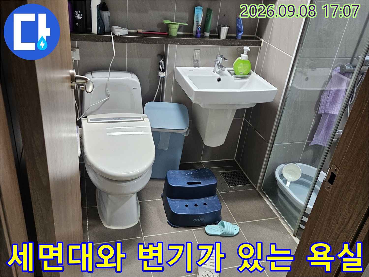 세면대와 양변기가 설치된 일반적인 화장실 내부의 모습입니다.