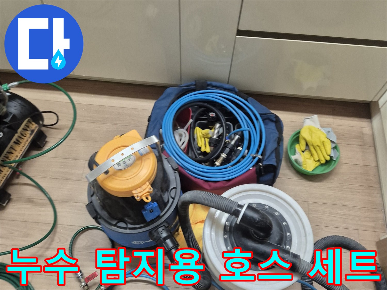 배관의 압력 변화를 측정하기 위해 준비된 공압 테스트 장비 구성