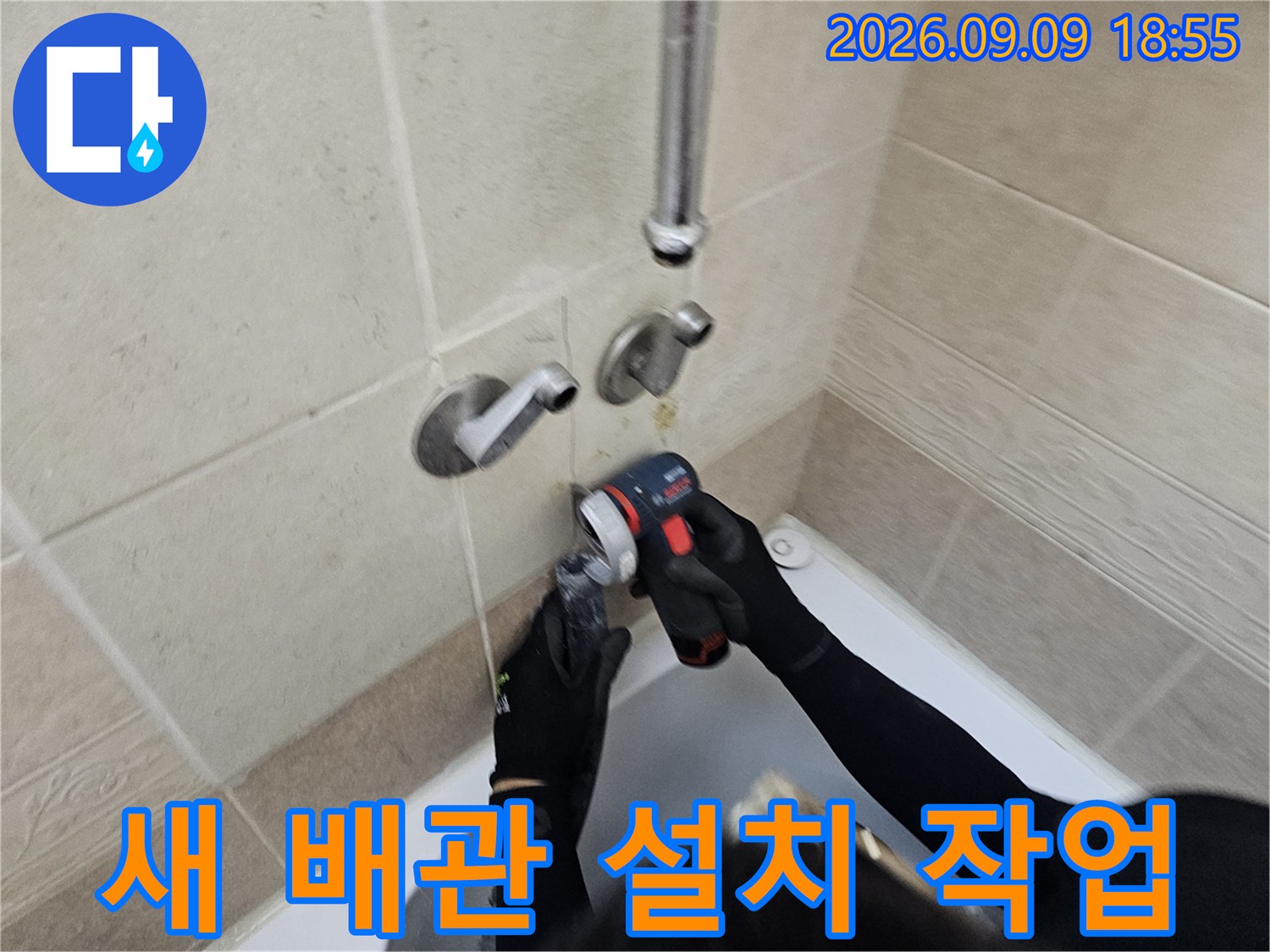 기존의 낡은 수전 연결 배관을 제거하고 새로운 부속으로 교체하는 공사 장면입니다.
