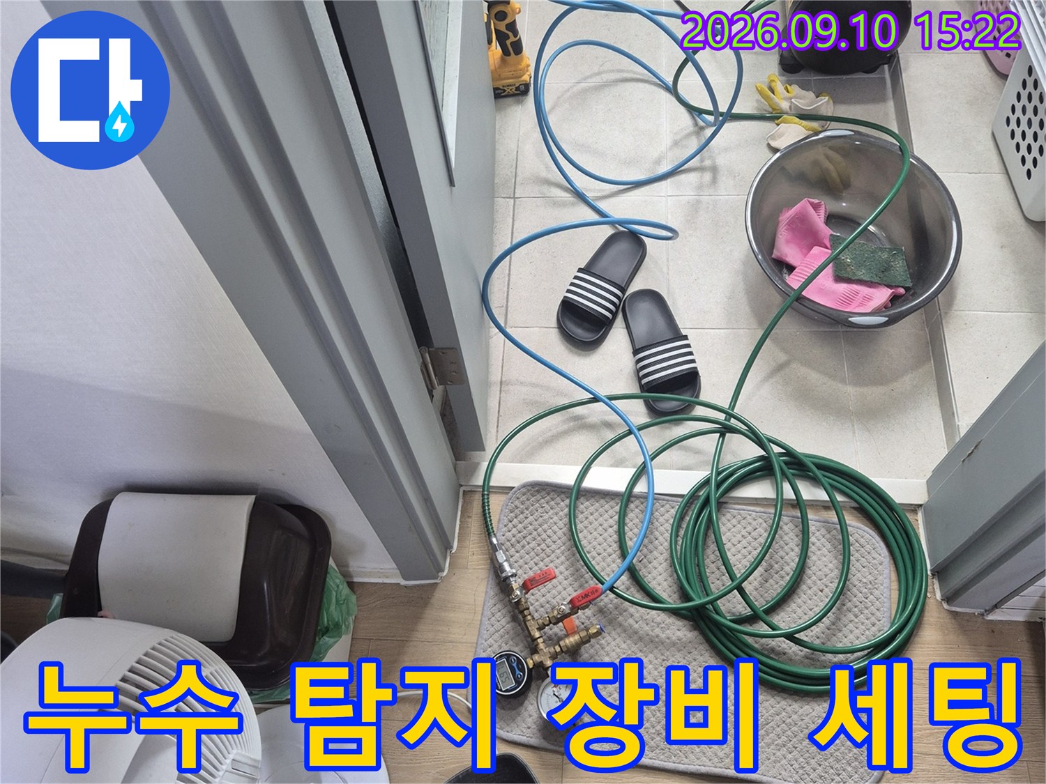 평택 안중 현장에서 사용될 누수 탐지용 압력 게이지와 배관 연결 호스 세트입니다.