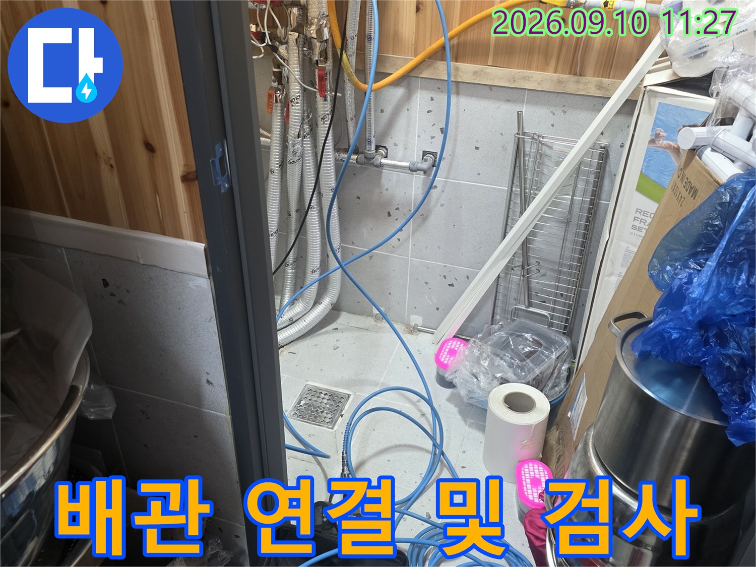 배관-연결부와-압력을-측정하는-호스-모습