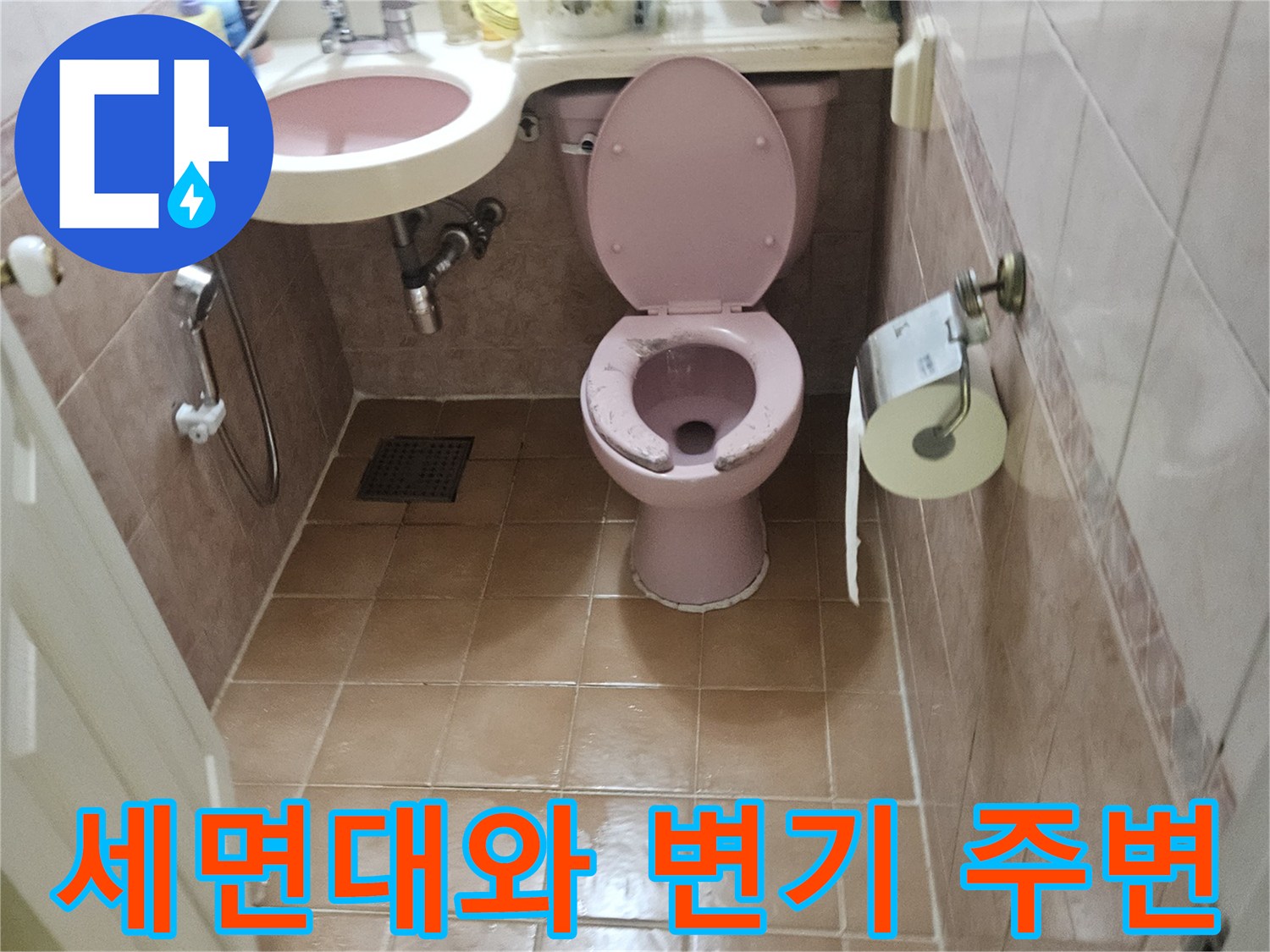 공릉동 현장의 화장실 내부 변기와 세면대 근접 촬영