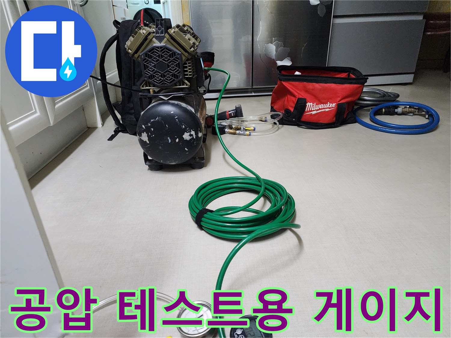배관 내 압력을 실시간으로 나타내주는 디지털 수압계