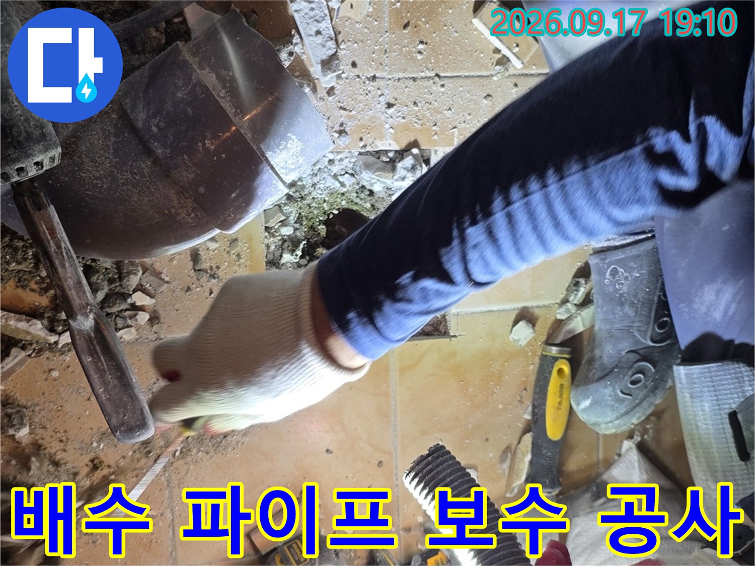 공사 현장에서 배수관 연결 부위를 점검하고 있는 엔지니어의 손길입니다.