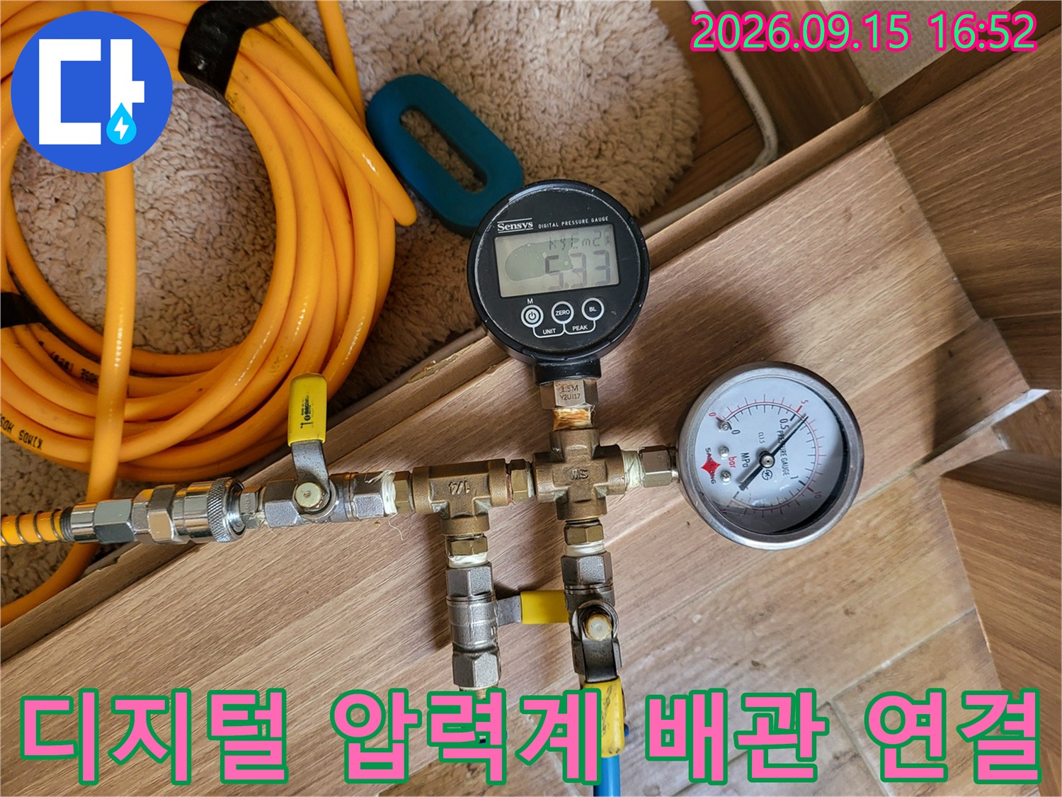 배관의 기밀성을 확인하기 위한-디지털 및 아날로그 게이지