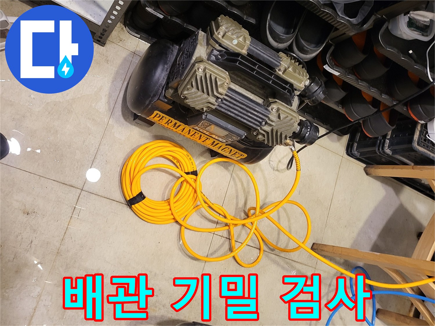 공압-테스트를-위한-에어-컴프레서-설치-모습