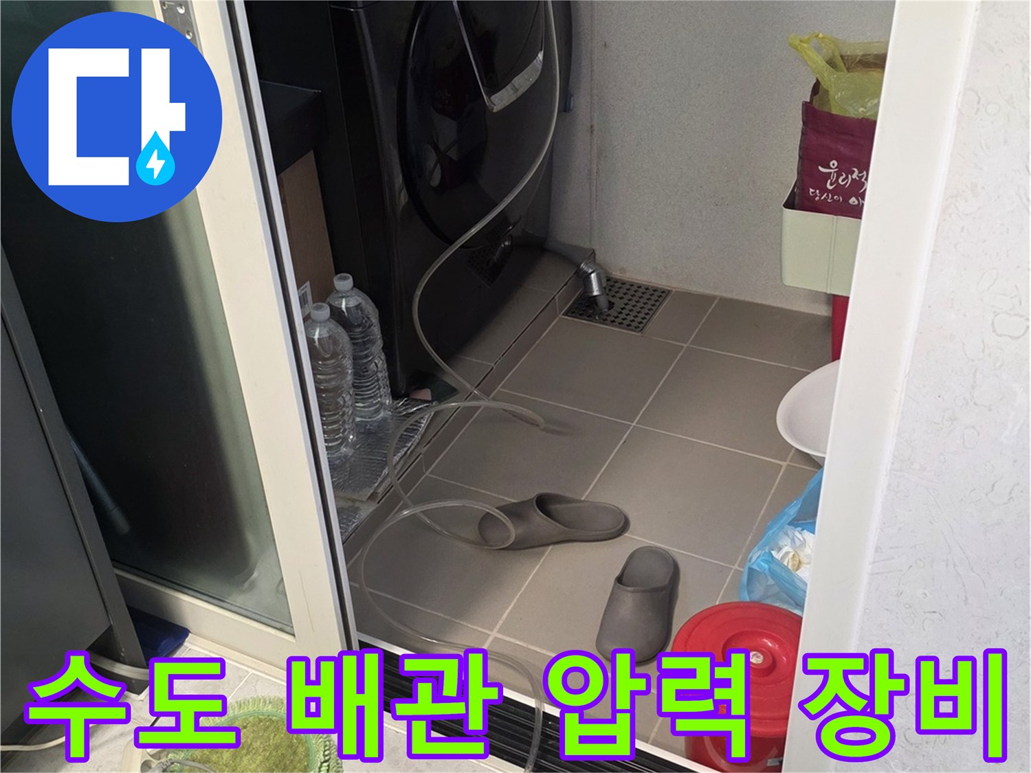 정밀한 진단을 위해 현장에서 사용되는 - 배관 공압 테스트용 게이지와 호스
